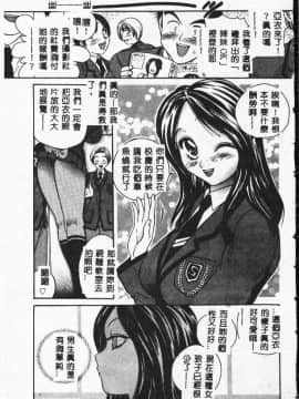 [松任知基] 輪姦 [中]_133