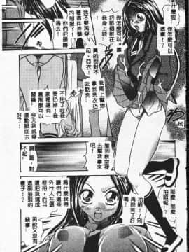 [松任知基] 輪姦 [中]_137