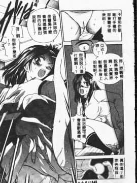 [松任知基] 輪姦 [中]_139