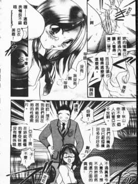 [松任知基] 輪姦 [中]_140