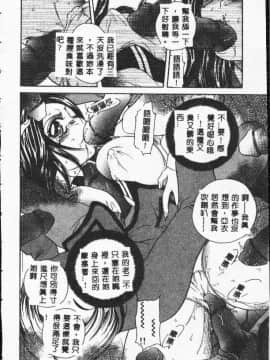 [松任知基] 輪姦 [中]_142
