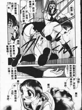 [松任知基] 輪姦 [中]_148