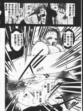 [松任知基] 輪姦 [中]_159