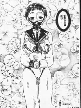 [松任知基] 輪姦 [中]_161