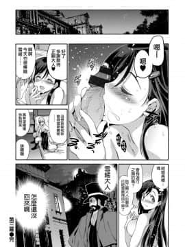 [犬江しんすけ] ひめさまおとし + とらのあなリーフレット[無邪気漢化組]_098