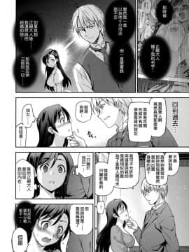 [犬江しんすけ] ひめさまおとし + とらのあなリーフレット[無邪気漢化組]_104