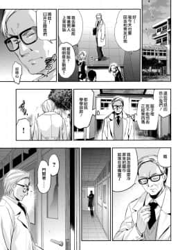 [犬江しんすけ] ひめさまおとし + とらのあなリーフレット[無邪気漢化組]_137