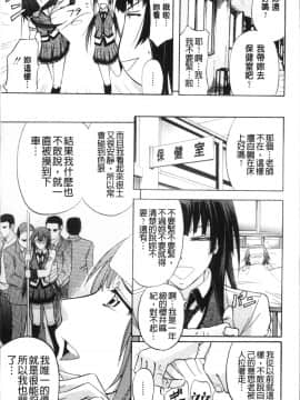 [4K掃圖組][菊一もんじ] KO-MON!_013
