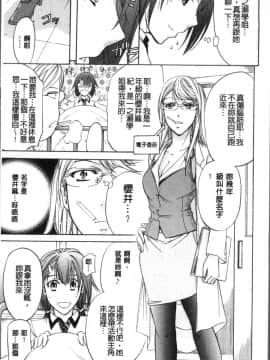 [4K掃圖組][菊一もんじ] KO-MON!_015
