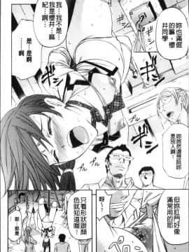 [4K掃圖組][菊一もんじ] KO-MON!_018