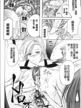 [4K掃圖組][菊一もんじ] KO-MON!_022