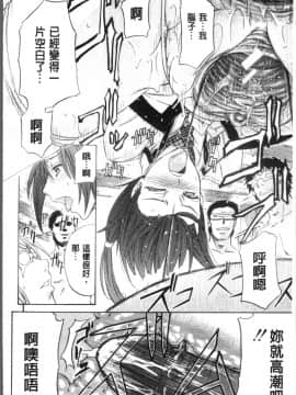 [4K掃圖組][菊一もんじ] KO-MON!_038