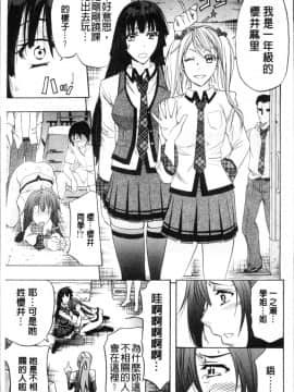 [4K掃圖組][菊一もんじ] KO-MON!_041