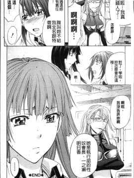 [4K掃圖組][菊一もんじ] KO-MON!_042