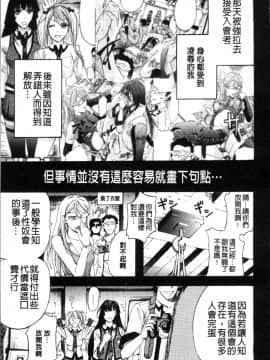 [4K掃圖組][菊一もんじ] KO-MON!_043