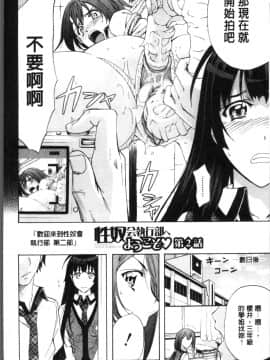 [4K掃圖組][菊一もんじ] KO-MON!_044