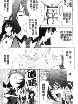 [4K掃圖組][菊一もんじ] KO-MON!_045