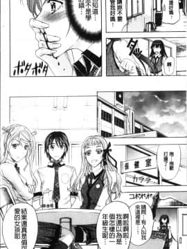[4K掃圖組][菊一もんじ] KO-MON!_046