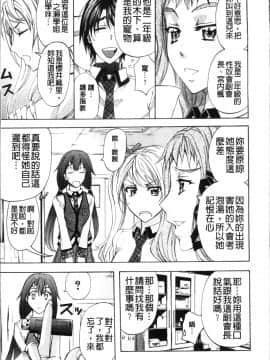 [4K掃圖組][菊一もんじ] KO-MON!_047