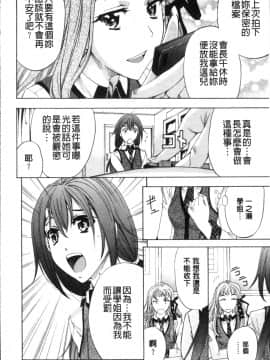 [4K掃圖組][菊一もんじ] KO-MON!_048