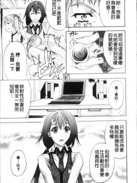 [4K掃圖組][菊一もんじ] KO-MON!_049
