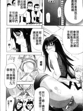 [4K掃圖組][菊一もんじ] KO-MON!_050