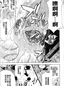 [4K掃圖組][菊一もんじ] KO-MON!_051
