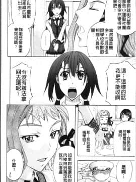 [4K掃圖組][菊一もんじ] KO-MON!_052
