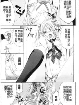 [4K掃圖組][菊一もんじ] KO-MON!_057