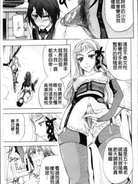 [4K掃圖組][菊一もんじ] KO-MON!_059