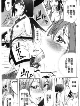 [4K掃圖組][菊一もんじ] KO-MON!_063