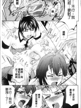 [4K掃圖組][菊一もんじ] KO-MON!_073