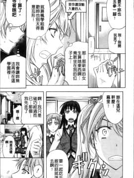 [4K掃圖組][菊一もんじ] KO-MON!_079