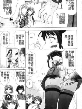 [4K掃圖組][菊一もんじ] KO-MON!_081