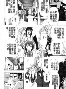 [4K掃圖組][菊一もんじ] KO-MON!_082