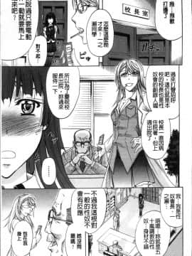 [4K掃圖組][菊一もんじ] KO-MON!_083