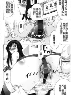 [4K掃圖組][菊一もんじ] KO-MON!_084