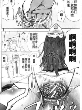 [4K掃圖組][菊一もんじ] KO-MON!_098