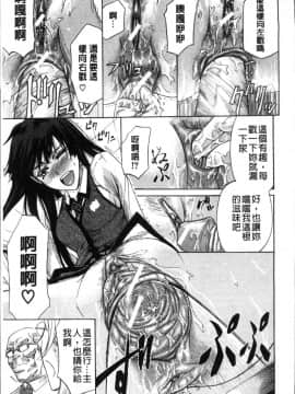 [4K掃圖組][菊一もんじ] KO-MON!_099