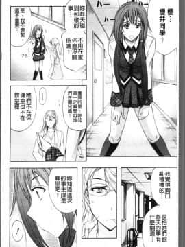 [4K掃圖組][菊一もんじ] KO-MON!_108