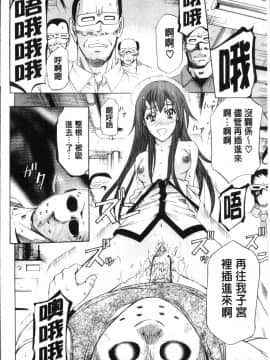 [4K掃圖組][菊一もんじ] KO-MON!_120
