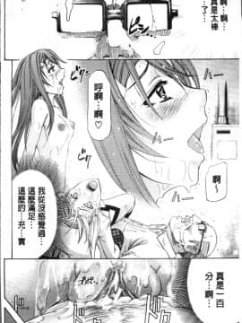 [4K掃圖組][菊一もんじ] KO-MON!_134