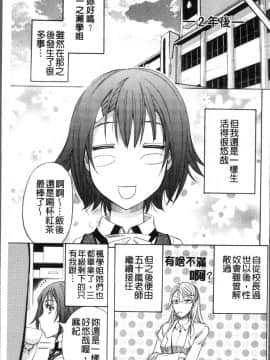 [4K掃圖組][菊一もんじ] KO-MON!_135