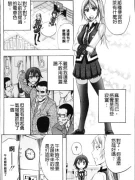 [4K掃圖組][菊一もんじ] KO-MON!_136
