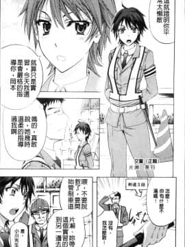 [4K掃圖組][菊一もんじ] KO-MON!_141
