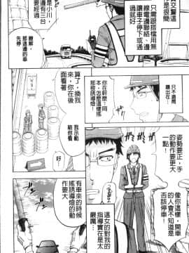[4K掃圖組][菊一もんじ] KO-MON!_142