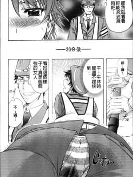 [4K掃圖組][菊一もんじ] KO-MON!_146