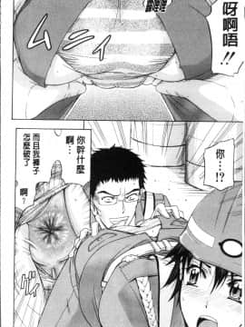 [4K掃圖組][菊一もんじ] KO-MON!_148
