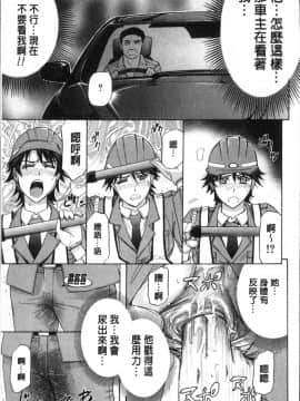 [4K掃圖組][菊一もんじ] KO-MON!_151