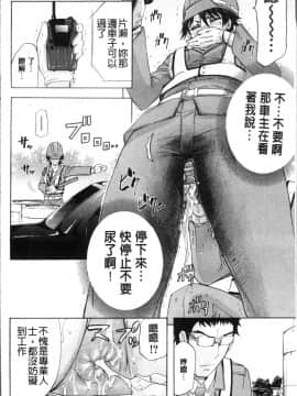 [4K掃圖組][菊一もんじ] KO-MON!_152
